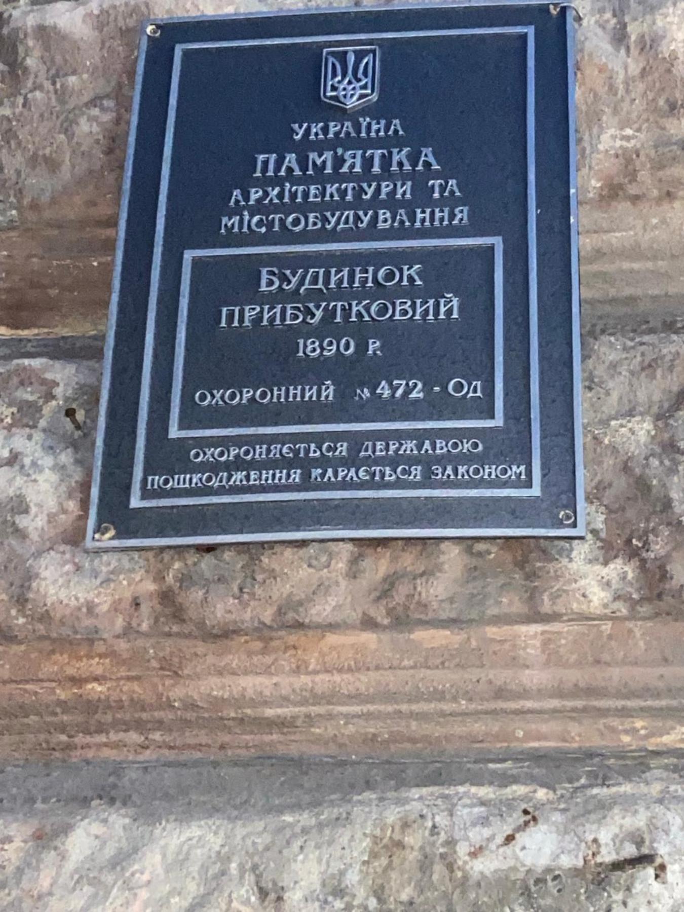 Віп Аппартаменти На Малій Арнаутській,59 Daire Odessa Dış mekan fotoğraf